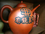 寶勝茶葉產品