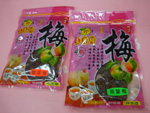 梅香珍食品店咖啡梅